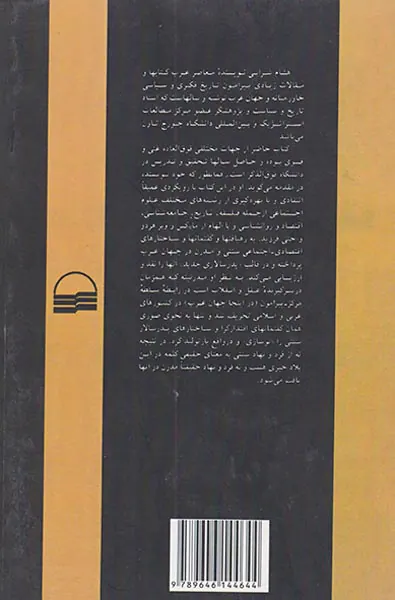 پدر سالاری جدید